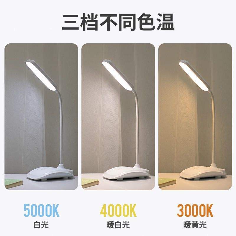 LuoAo TL5012 Modern USB Touch Co<i></i>ntrol LED Table Lamp - Eye Protection Desk Light